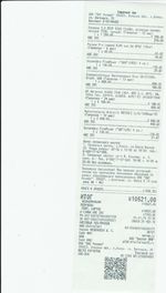 Кассовые чеки с подтверждением в Мончегорске