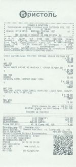 Кассовые чеки с подтверждением в Мончегорске