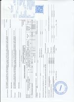 Кассовые чеки с подтверждением в Мончегорске