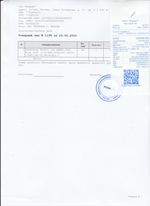 Кассовые чеки с подтверждением в Мончегорске