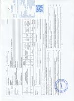 Кассовые чеки с подтверждением в Мончегорске